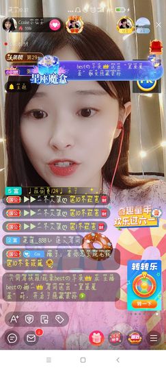 Ccake小仙女主播照片