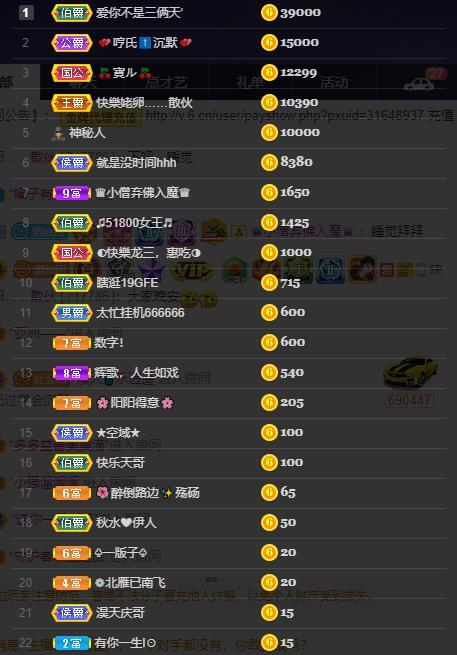 龙三暂休！的图片