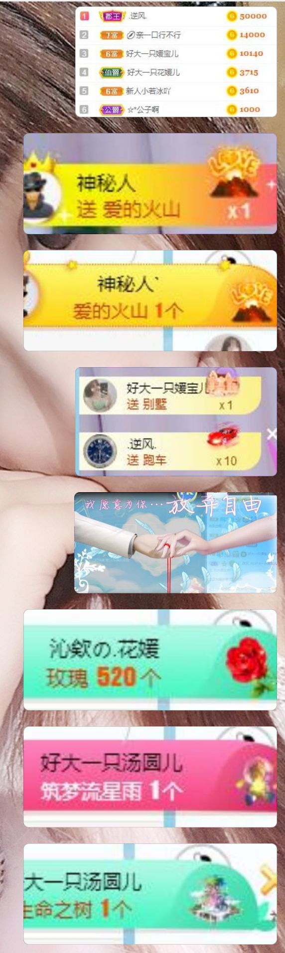 nnnnngdgh的主播照片