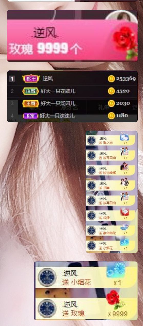 nnnnngdgh的主播照片