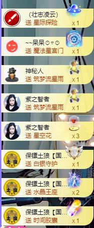 宝儿♚贺逛逛国公啦的图片
