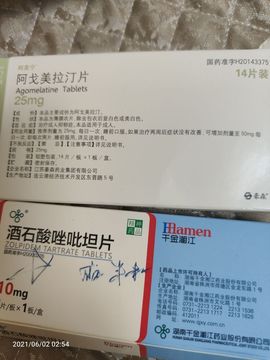 软妹婷宝在等你主播照片