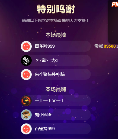 老刘的乌托邦。。。的图片