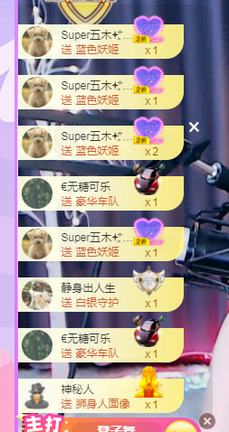 🧜‍♂️🧜‍♂️主播照片