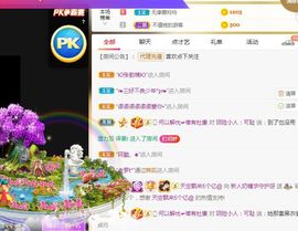 奶糖喉咙发炎休息主播照片