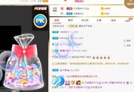 奶糖喉咙发炎休息主播照片