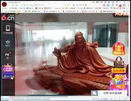 保利哥主播照片