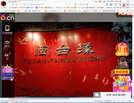 保利哥主播照片