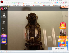 保利哥主播照片