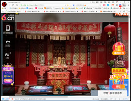 保利哥主播照片