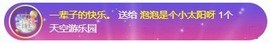 退网了，谢谢大家关心主播照片