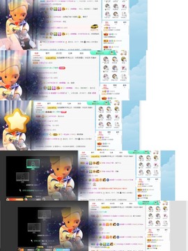 退网了，谢谢大家关心主播照片