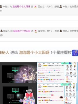 退网了，谢谢大家关心主播照片