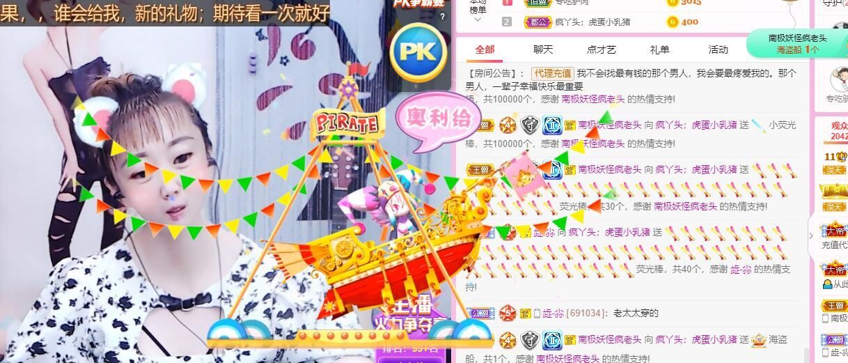 丑小鸭💞愿有一束光的图片