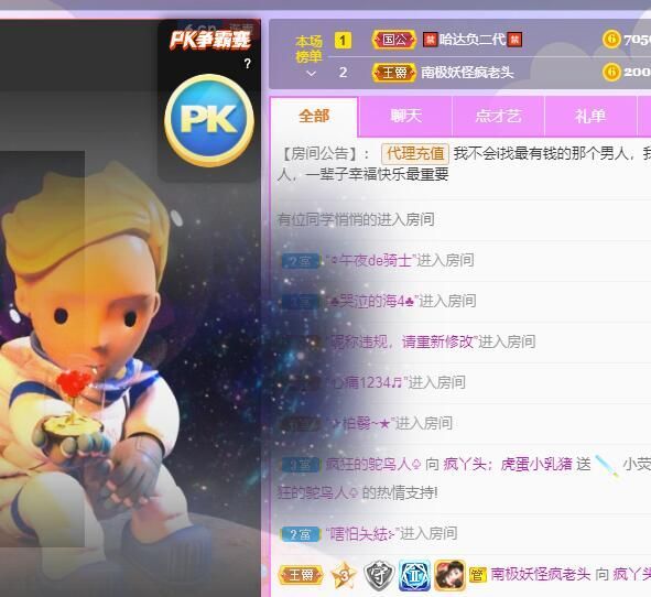 丑小鸭💞愿有一束光的图片