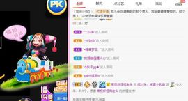 鸭鸭宝我耐你哈哈哈的图片