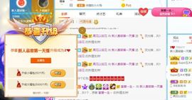 慕蓉🍀～主播照片