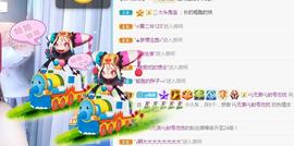 曼曼🌙暂停直播主播照片