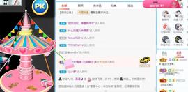 曼曼🌙暂停直播主播照片