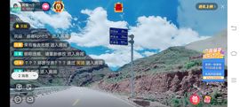 ……若主播照片