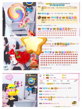 💙欣宝吖（暂休）主播照片