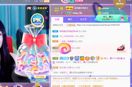 曼娜丽莎主播照片