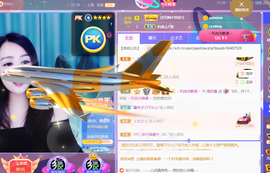 曼娜丽莎主播照片