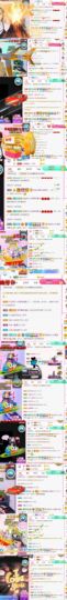 萌娜佛系版🎤主播照片