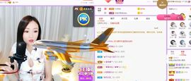 如嫣休休休主播照片