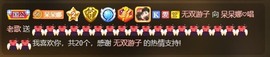 呆呆娜♥♥唱歌呐主播照片