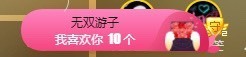 呆呆娜♥♥唱歌呐主播照片