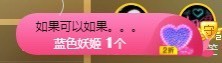 呆呆娜♥♥唱歌呐主播照片