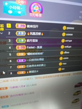 玲小闹生病休息中主播照片