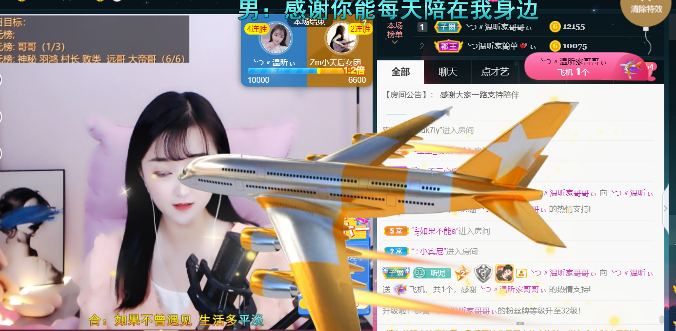 ╰つ〃薀昕🌷的图片