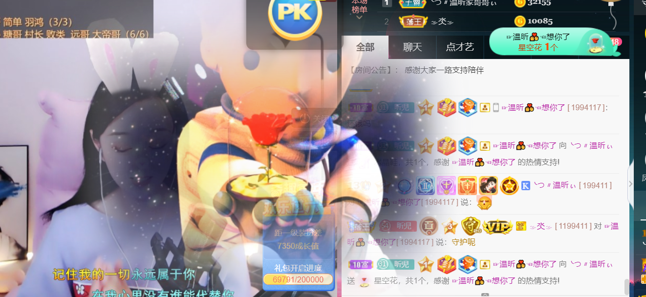 ╰つ〃薀昕🌷的图片