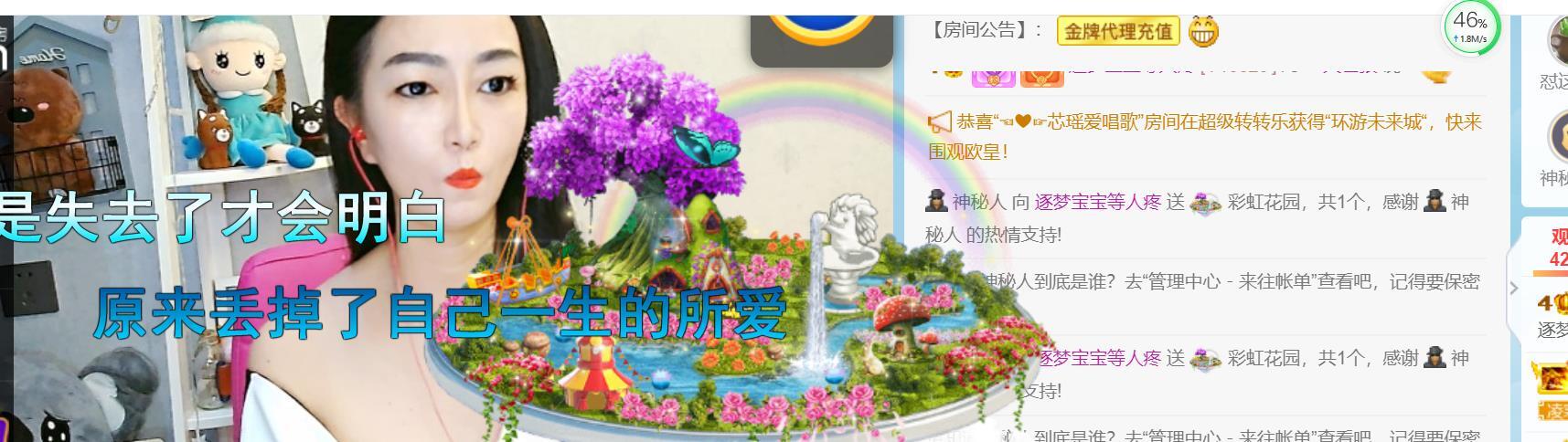逐梦宝宝休息几天的图片