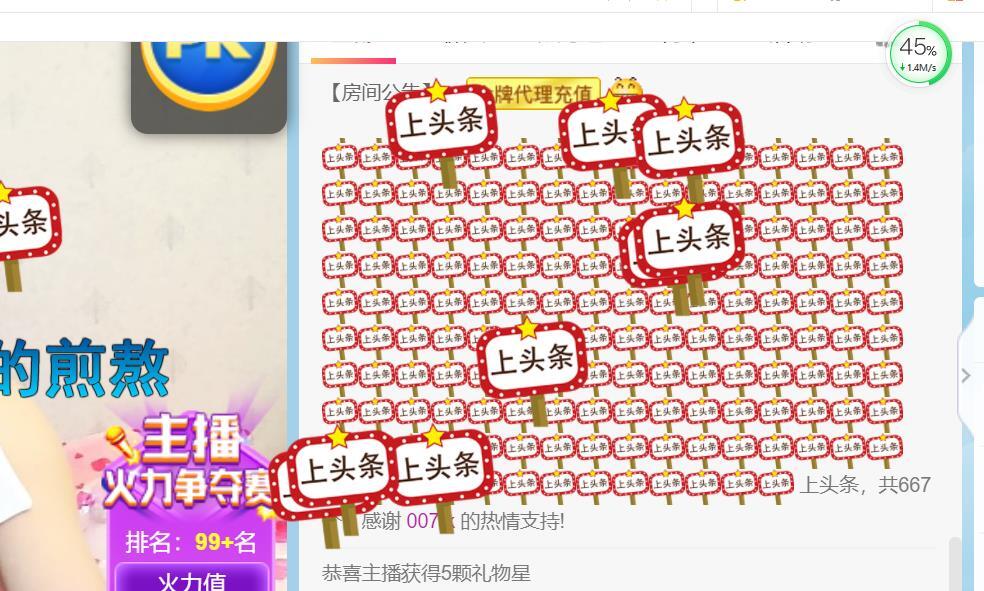 逐梦宝宝休息几天的图片