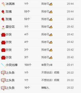 新人晴宝！的图片
