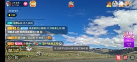 别了，聊聊天主播照片