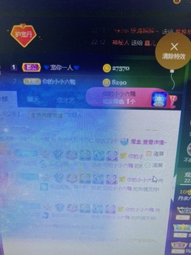 丹从心开始求老板主播照片