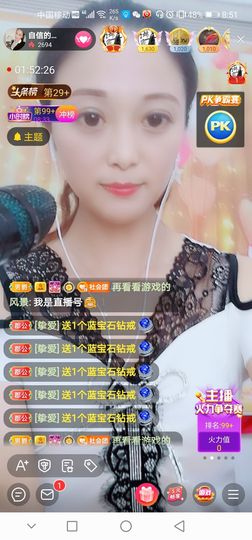 自信的小姐姐🤗🤗主播照片