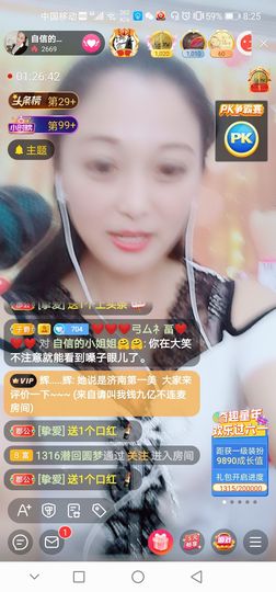自信的小姐姐🤗🤗主播照片