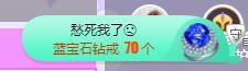 冰凌吖~的图片