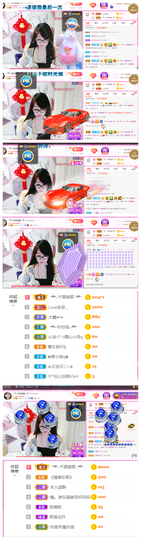╰╮玲珑╭╯主播照片
