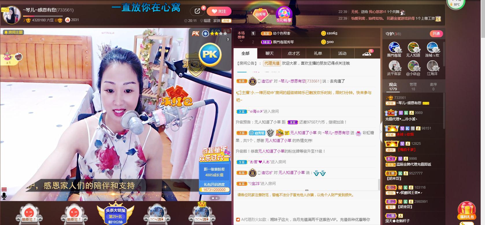 🎶琴儿🎶涅槃重生的图片