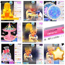 休🎈主播照片