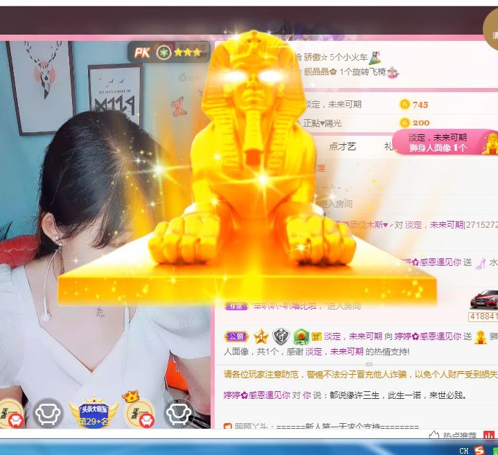 婷婷💕感恩有你陪伴的图片