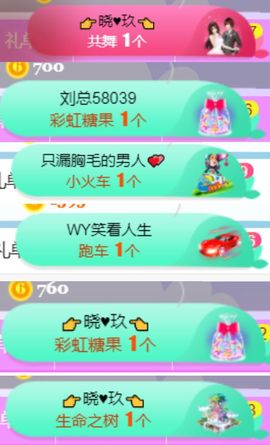 素雅依依暂休主播照片