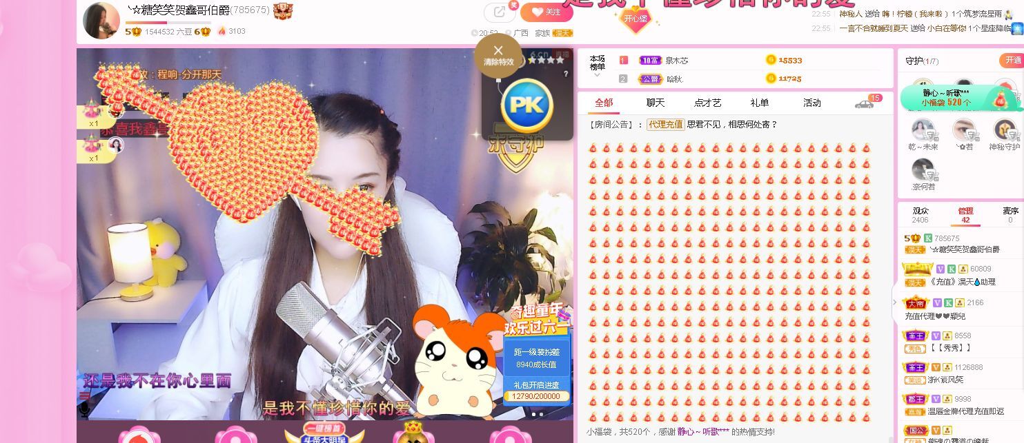 糖笑笑゛等风也等伱的图片
