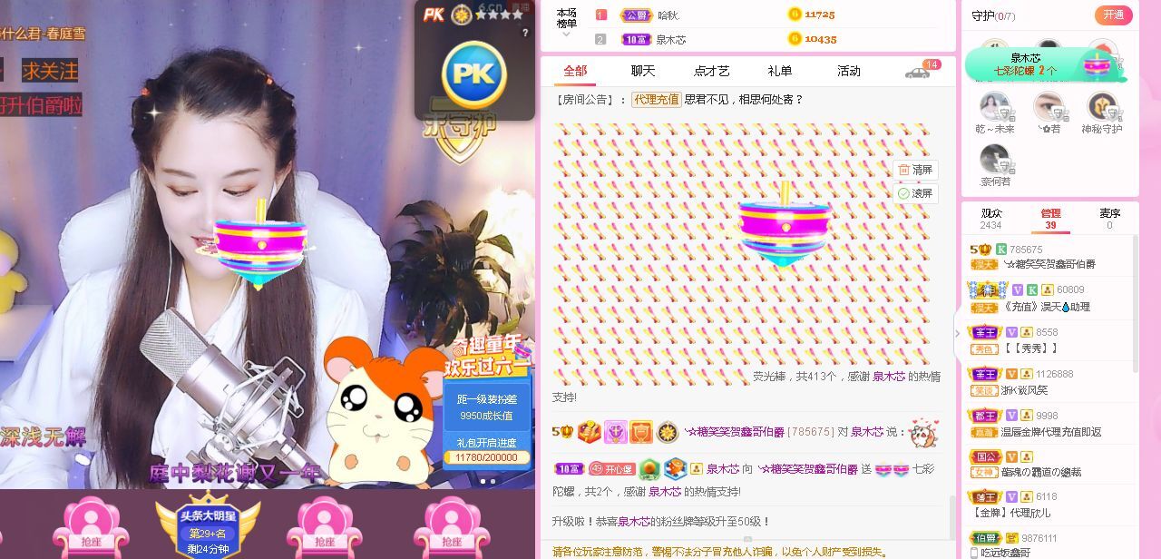糖笑笑゛等风也等伱的图片